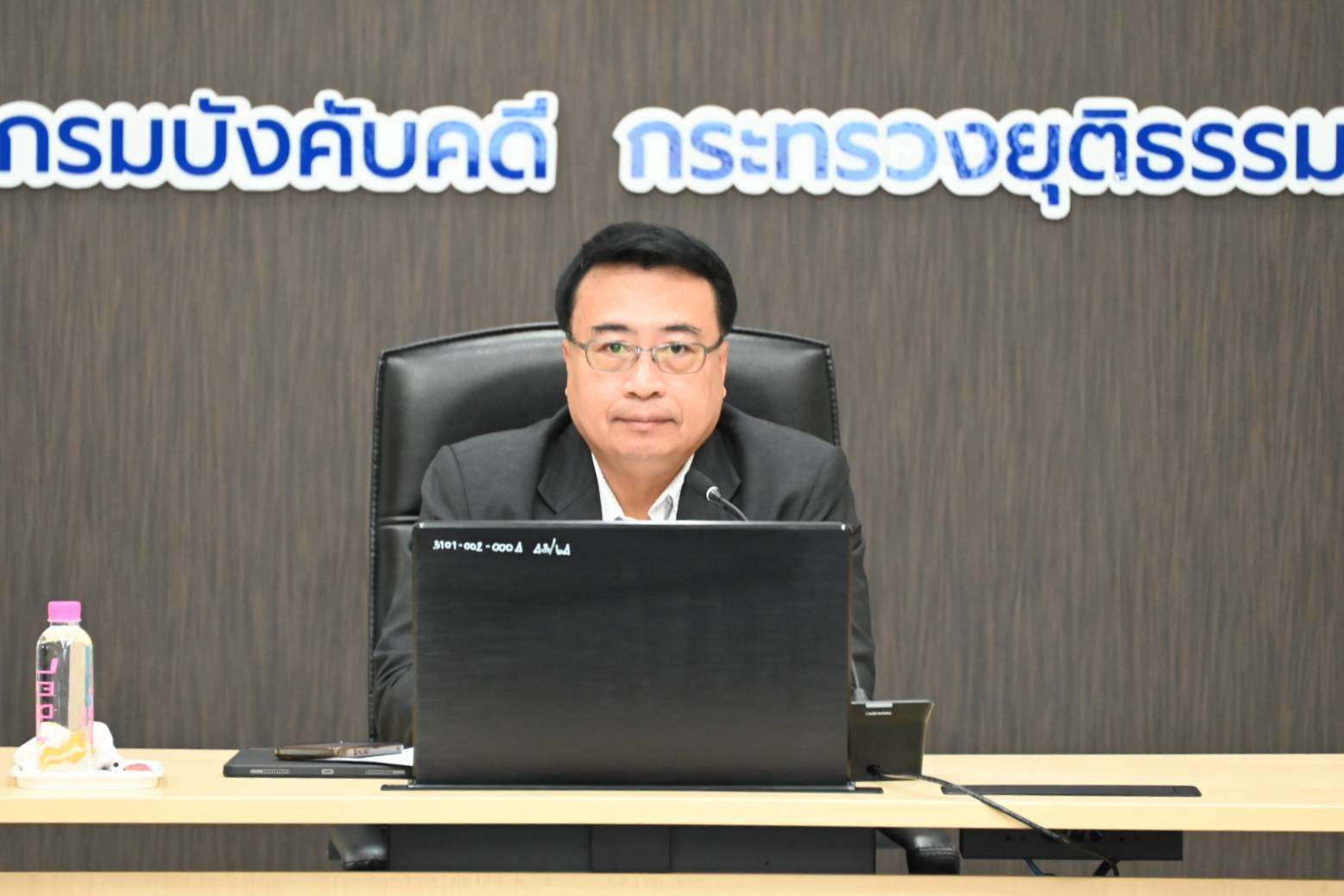 กรมบังคับคดี จัดประชุมคณะกรรมการธรรมาภิบาลข้อมูล  (Data Governance Council) ครั้งที่ 1/2567